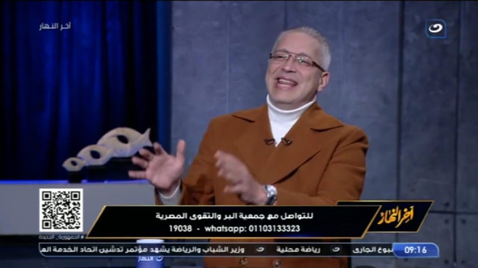 الدكتور عماد عوض في برنامج آخر النهار