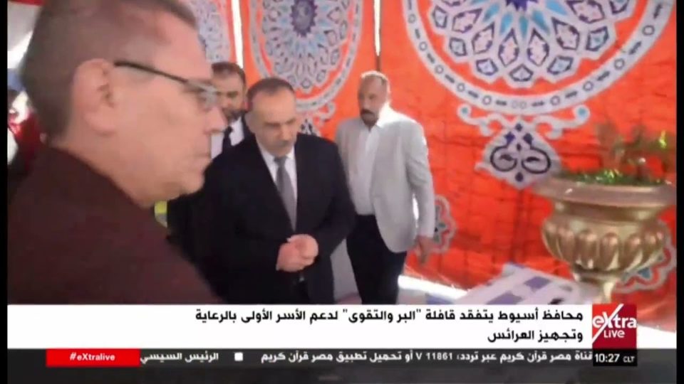 محافظ أسيوط يتفقد قافلة الجمعية