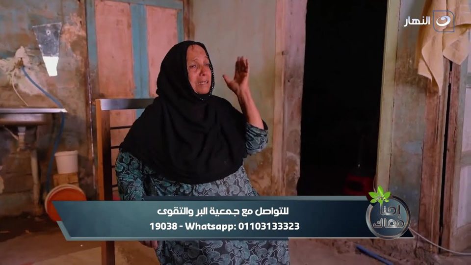 سيدة مستفيدة تروي قصتها